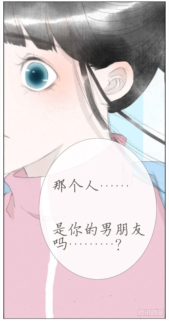偷偷恋上你(1/2)-第39话