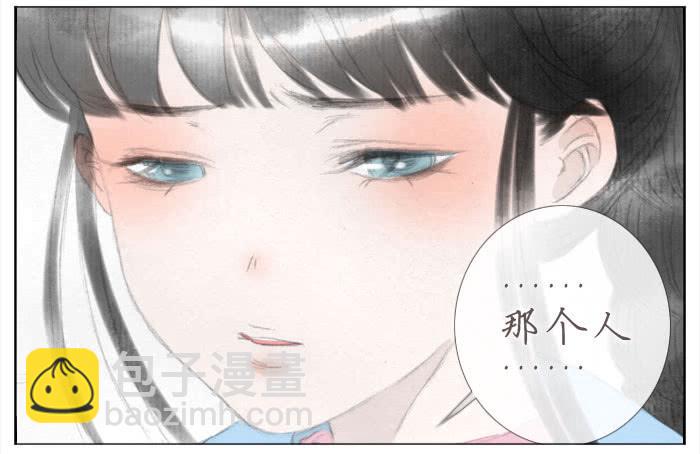 偷偷恋上你(1/2)-第39话
