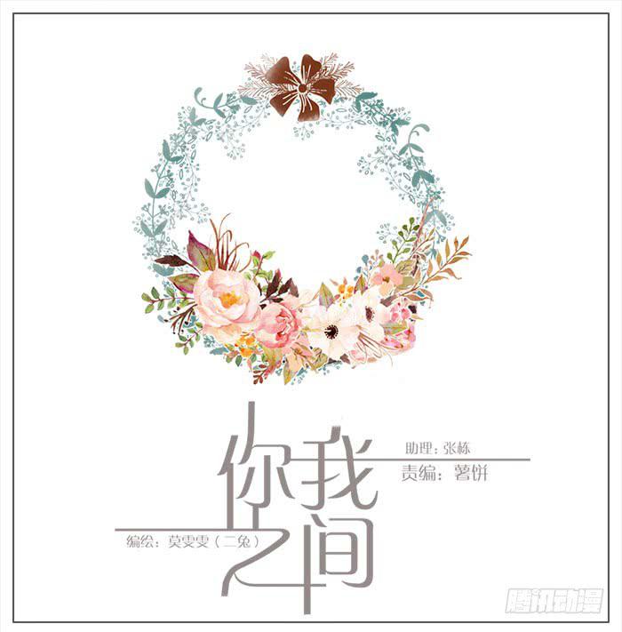 飞来横醋(1/2)-第41话