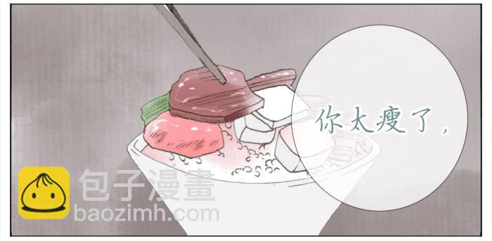 飞来横醋(1/2)-第41话