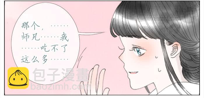 飞来横醋(1/2)-第41话