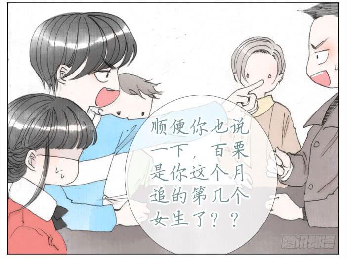 飞来横醋(1/2)-第41话