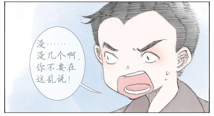 飞来横醋(1/2)-第41话