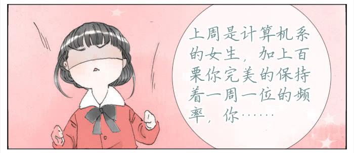 飞来横醋(1/2)-第41话