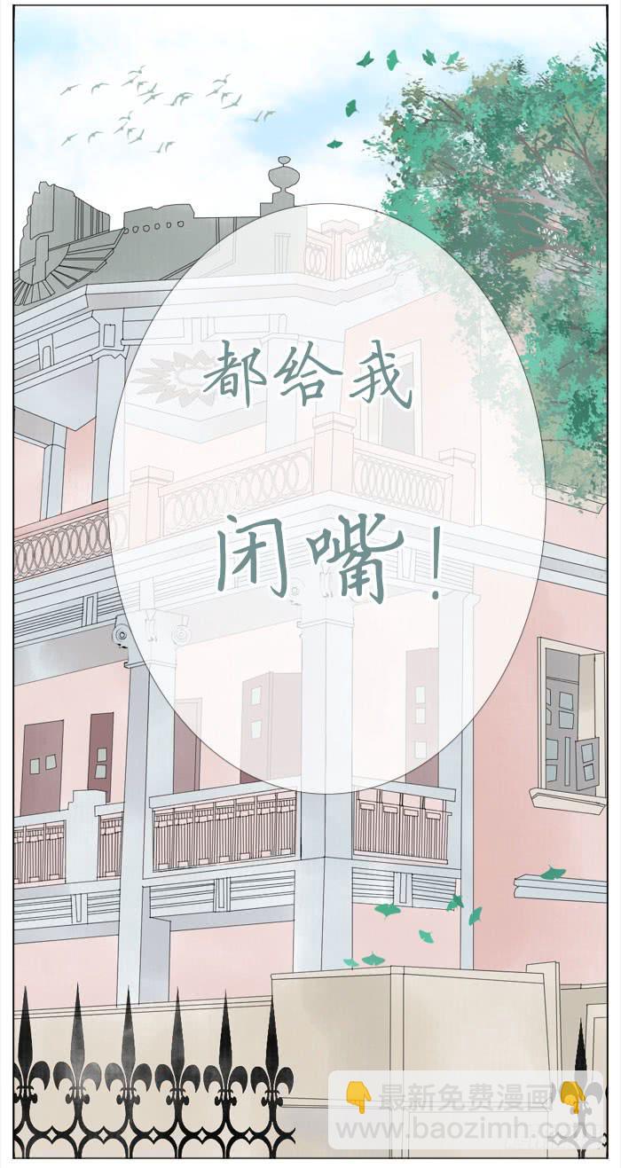 飞来横醋(1/2)-第41话