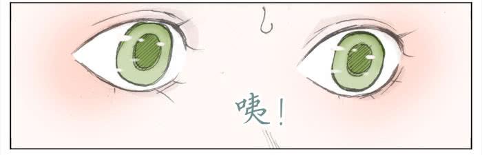 飞来横醋(1/2)-第41话