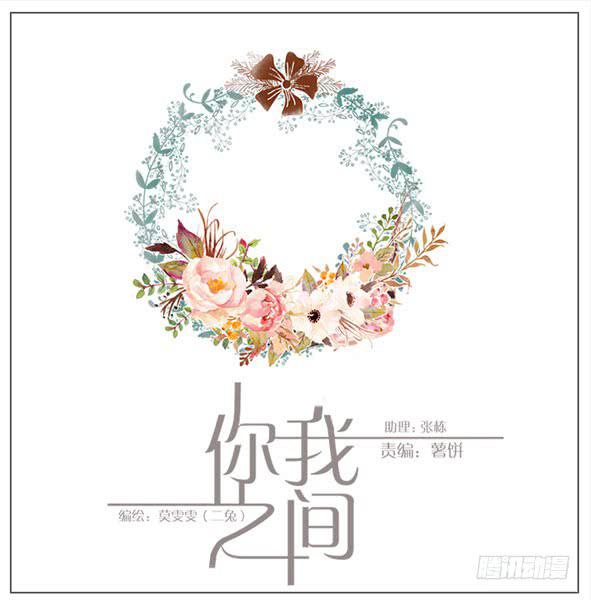 过往-第43话