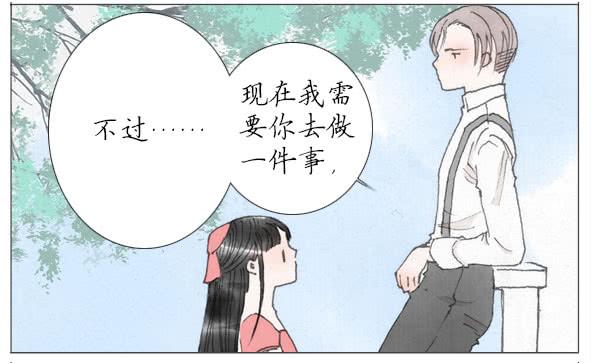 过往-第43话