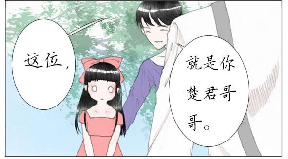 过往-第43话
