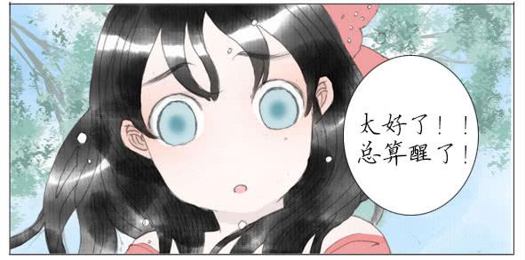 过往-第43话