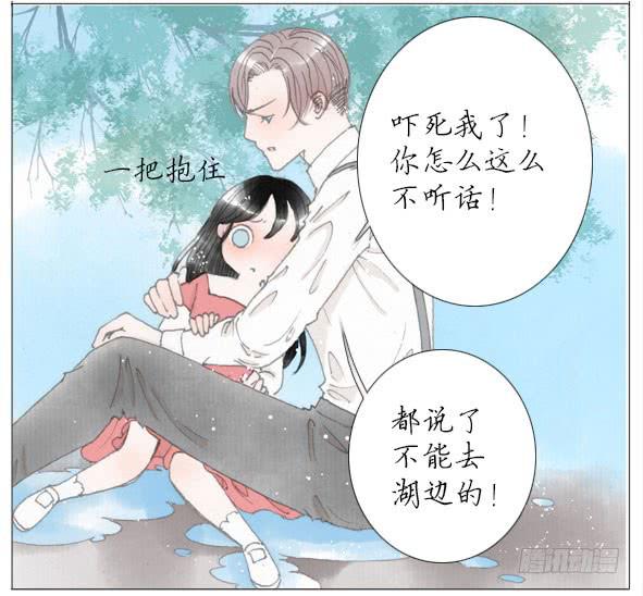 过往-第43话