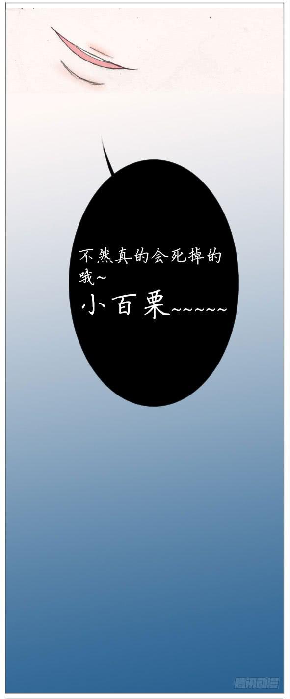 过往-第43话
