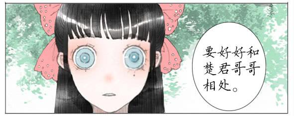 过往-第43话