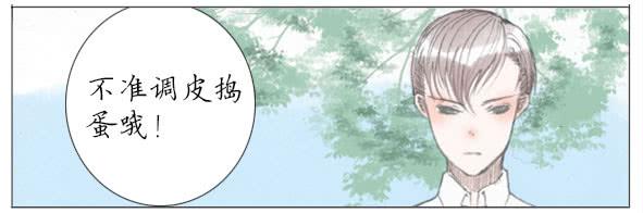 过往-第43话