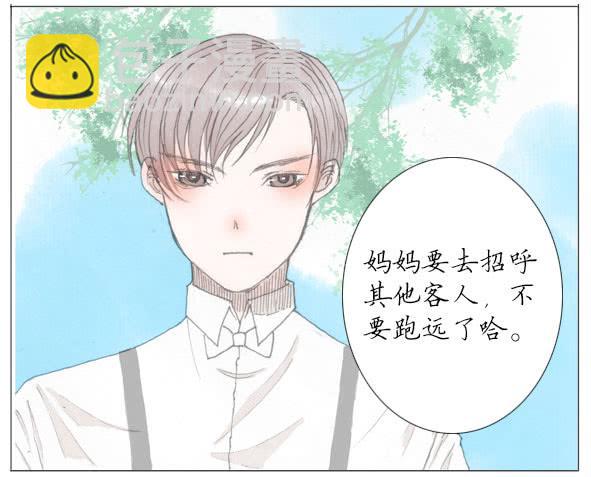 过往-第43话