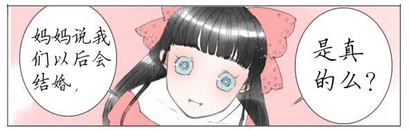 过往-第43话