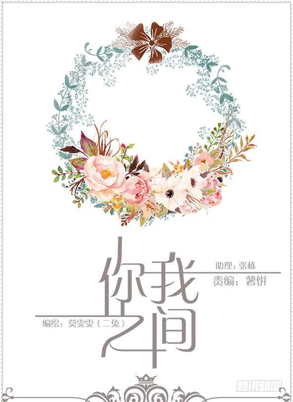 怦然-第45话