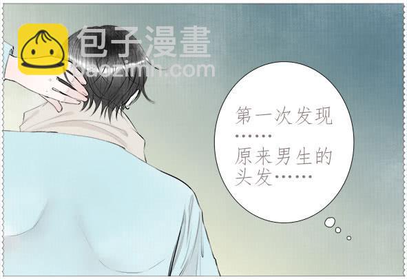 怦然-第45话