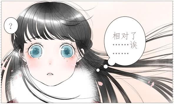 怦然-第45话
