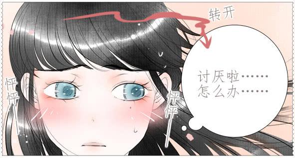 怦然-第45话