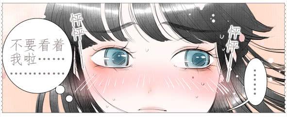 怦然-第45话