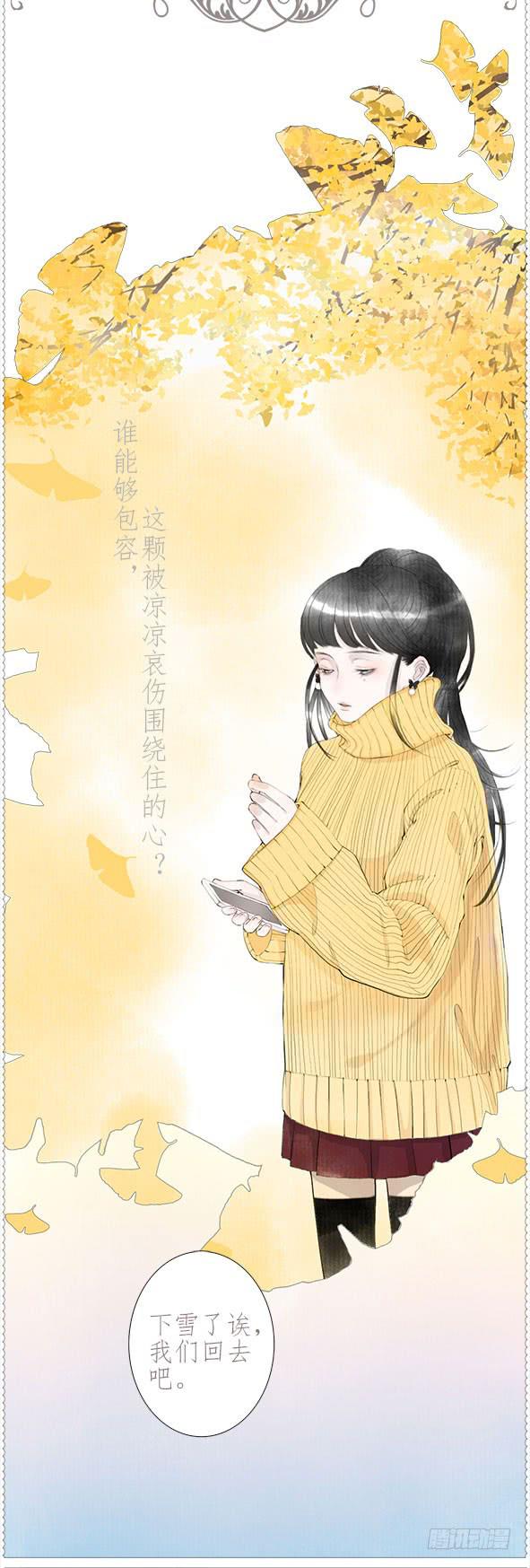 怦然-第45话