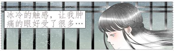 怦然-第45话