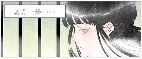 怦然-第45话