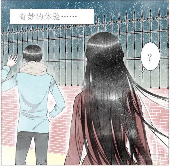 怦然-第45话