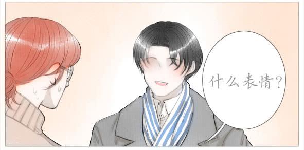傻笑(1/2)-第47话