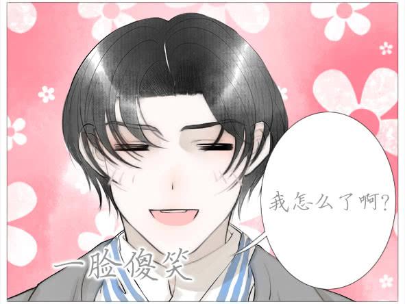 傻笑(1/2)-第47话