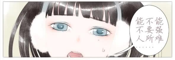 傻笑(1/2)-第47话