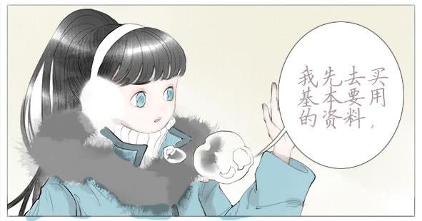 傻笑(1/2)-第47话