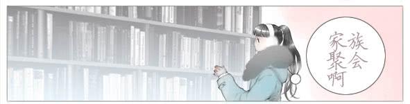 傻笑(1/2)-第47话