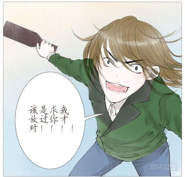 傻笑(1/2)-第47话