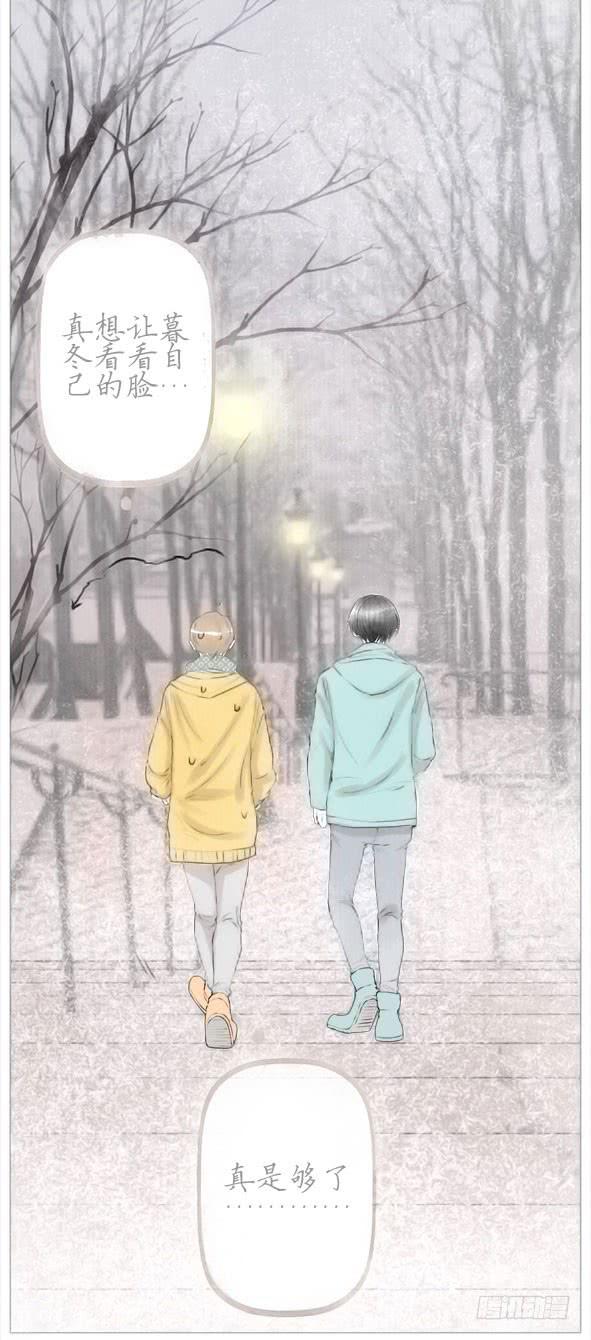 傻笑(1/2)-第47话