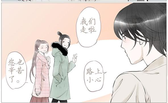 烦躁-第49话