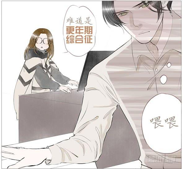 烦躁-第49话