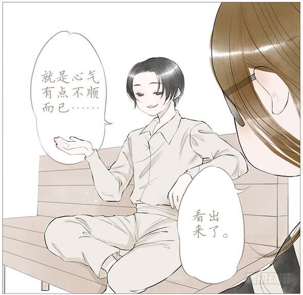 烦躁-第49话