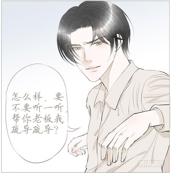 烦躁-第49话