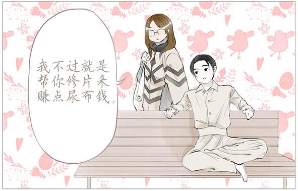 烦躁-第49话