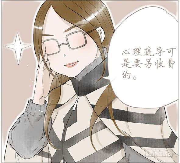 烦躁-第49话