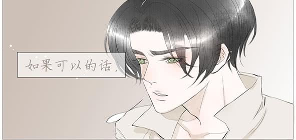 烦躁-第49话