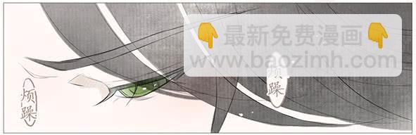 烦躁-第49话