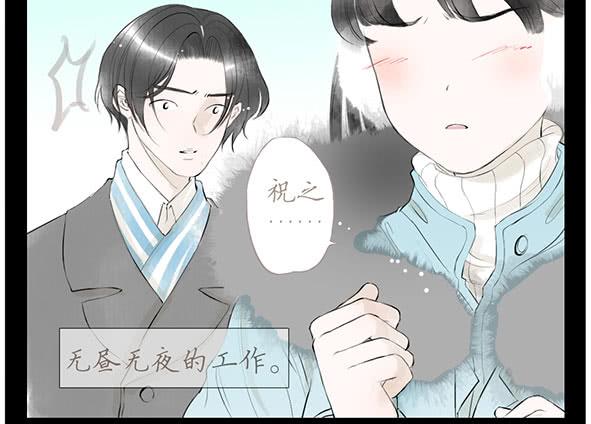 烦躁-第49话