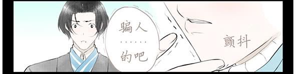 烦躁-第49话