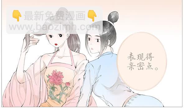 烦躁-第49话