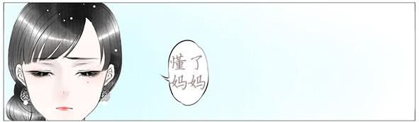 家宴-第51话