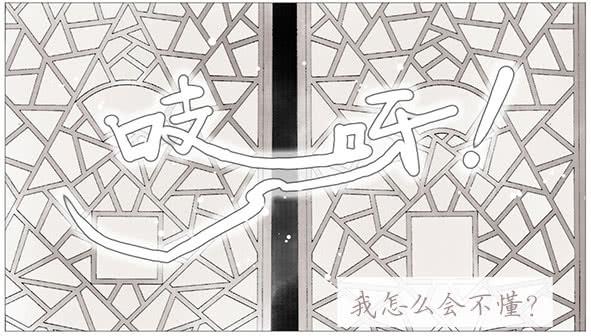 家宴-第51话