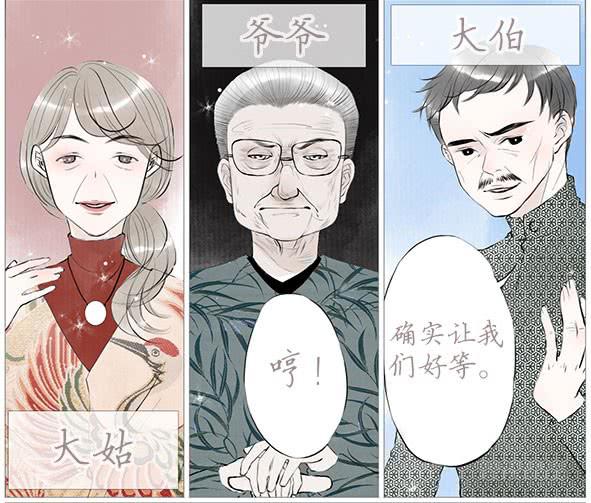家宴-第51话
